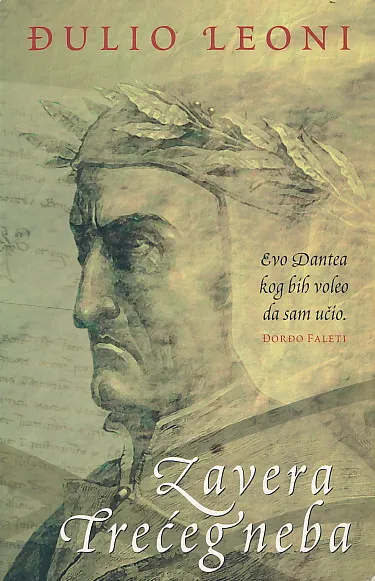 Zavera Trećeg neba