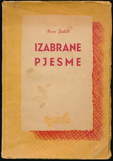 Izabrane pjesme