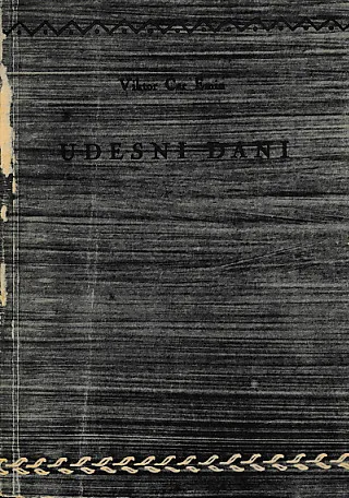Udesni dani