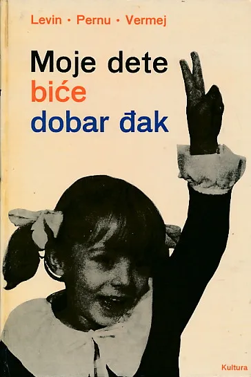 Moje dete biće dobar đak