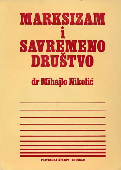 Marksizam i savremeno društvo
