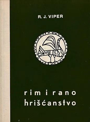 Rim i rano hrišćanstvo