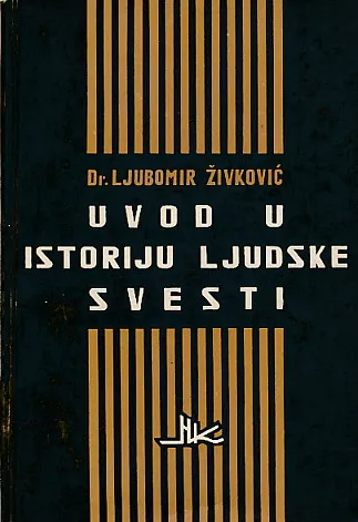 Uvod u istoriju ljudske svesti