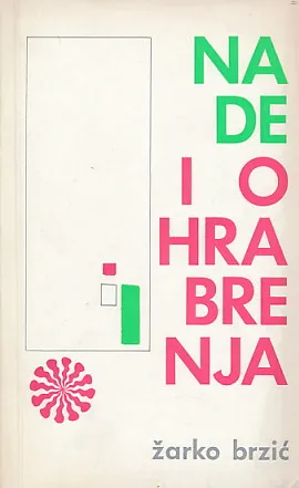 Nade i ohrabrenja