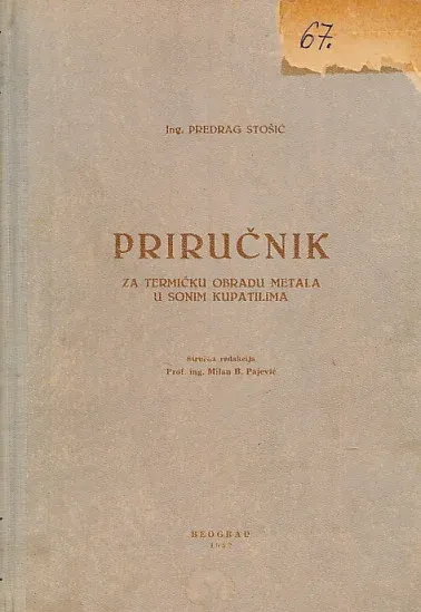 Priručnik za termičku obradu metala u sonim kupatilima