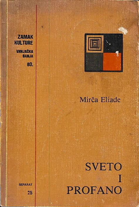 Sveto i profano