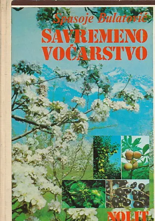 Suvremeno voćarstvo