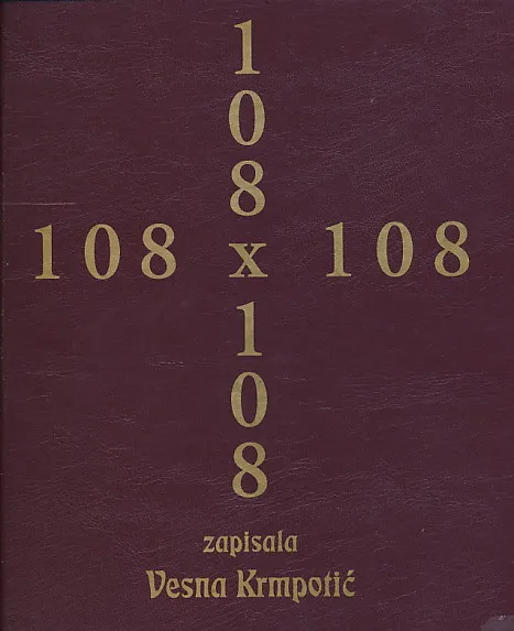 108 x 108