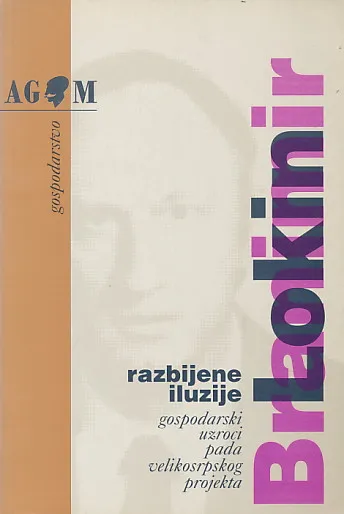 Razbijene iluzije