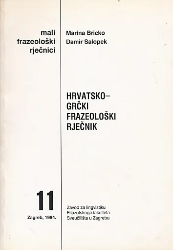 Hrvatsko-grčki frazeološki rječnik
