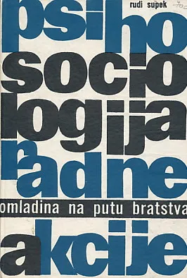 Omladina na putu bratstva