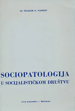 Sociopatologija u socijalističkom društvu