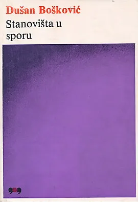 Stanovišta u sporu