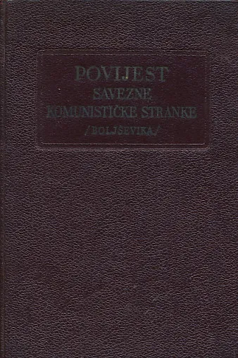 Povijest Savezne komunističke stranke