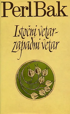 Istočni vetar - zapadni vetar