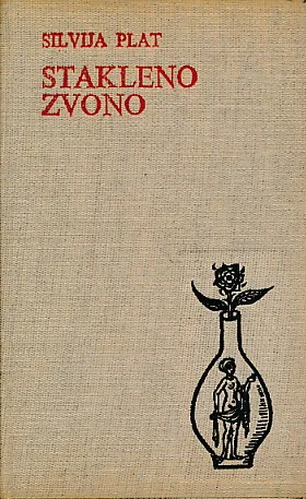 Stakleno zvono