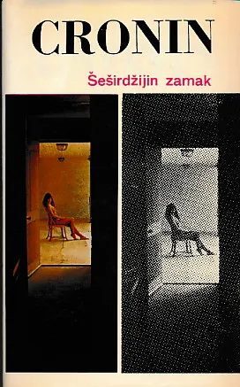 Šeširdžijin zamak
