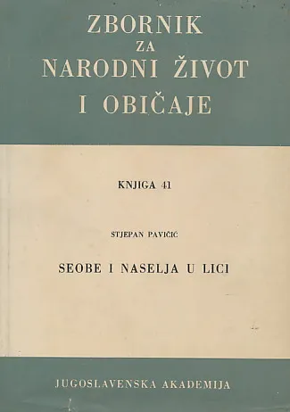 Seobe i naselja u Lici