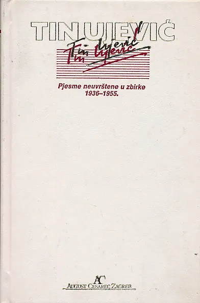 Pjesme neuvrštene u zbirke 1936-1955.