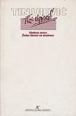 Ojađeno zvono, Žedan kamen na studencu