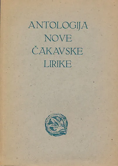 Antologija nove čakavske lirike