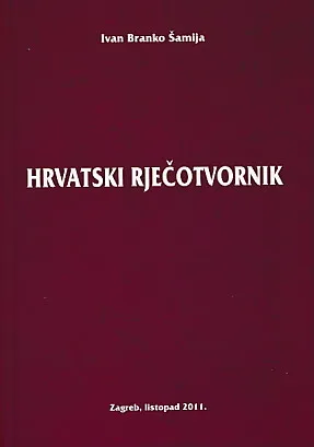 Hrvatski rječotvornik