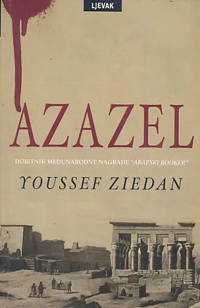 Azazel