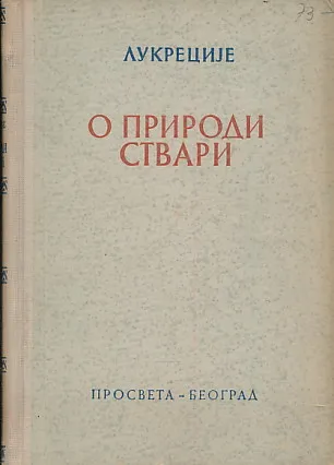 O prirodi stvari (ćirilica)