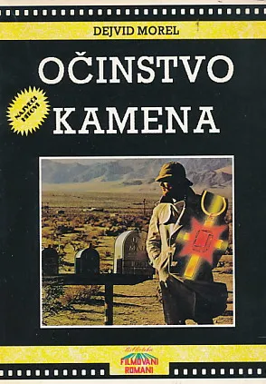 Očinstvo kamena
