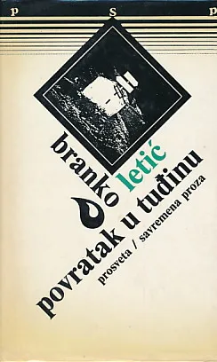Povratak u tuđinu