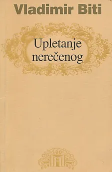 Upletanje nerečenog