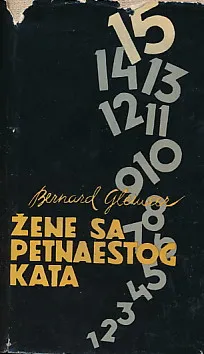 Žene sa petnaestog kata