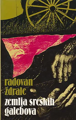 Zemlja sreskih galebova