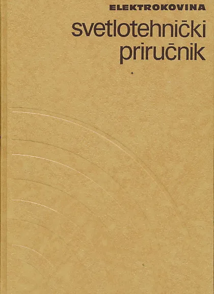 Svetlotehnički priručnik s aneksom 1-2