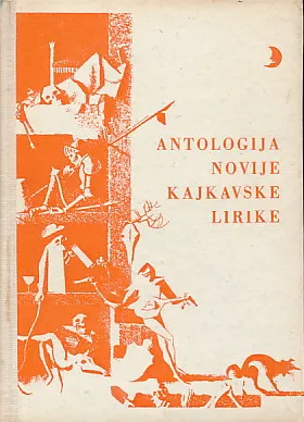 Antologija novije kajkavske lirike
