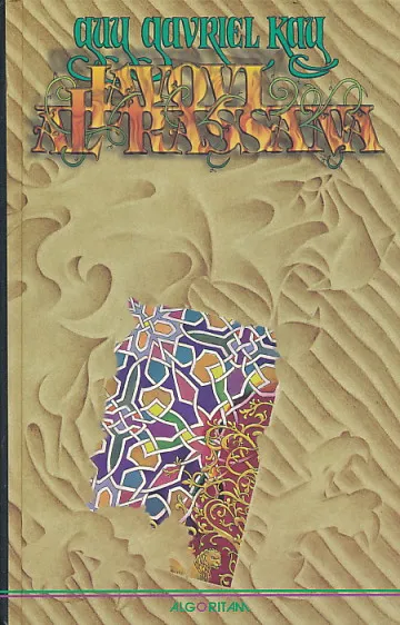 Lavovi Al-Rassana