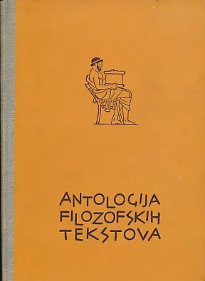 Antologija filozofskih tekstova s pregledom povijesti filozofije