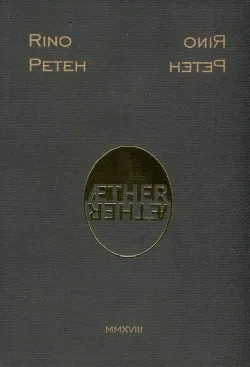 Aether