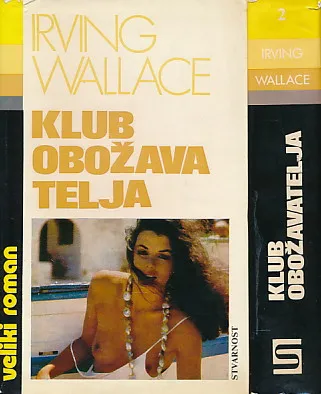 Klub obožavatelja 1-2