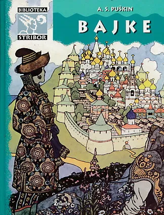 Bajke