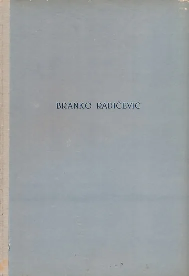 Izabrane pesme (Branko Radičević)