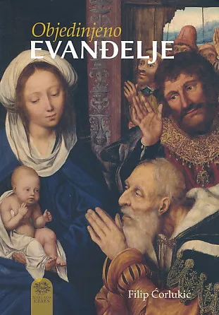 Objedinjeno evanđelje
