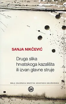 Druga slika hrvatskoga kazališta
