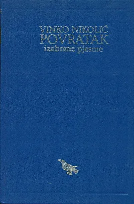 Povratak