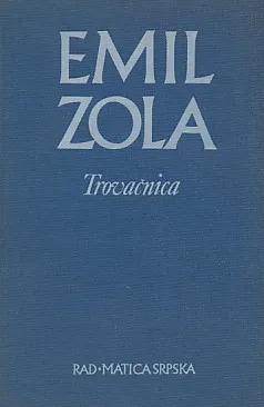 Trovačnica