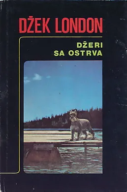 Džeri sa ostrva