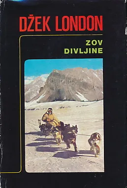Zov divljine