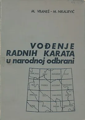 Vođenje radnih karata u NO