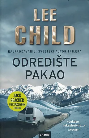 Odredište Pakao
