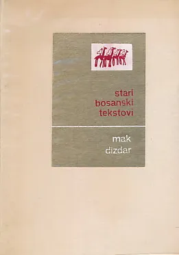 Stari bosanski tekstovi